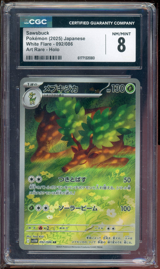 CGC 8 SAWSBUCK JP