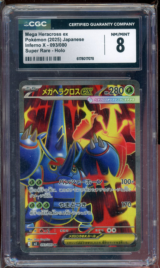 CGC 8 MEGA HERACROSS EX INFERNO X JPN